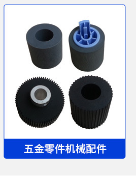 深圳安丰橡塑五金制品有限公司-关联营销_09