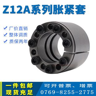 Z12A�q�o��KTR400Û�����I���o�S��Û�o�B�Y��25*55RCK11Û�o��