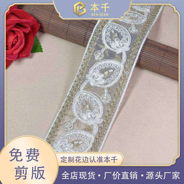 New ethnic style pearl beading Hanfu ribbon 5cm bead tube embroidery…