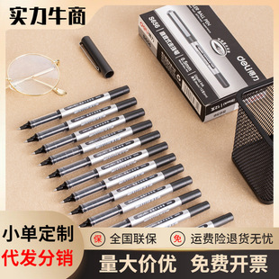 deli deli S656 Direct Liquid Gel Pen Ball Pen Student Examination Pen 0.5mm Office Sign Pen