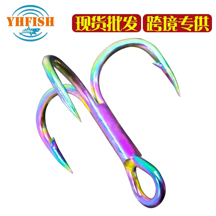 路亚饵配件彩钩渔具店渔具垂钓用品钢钩三本钩