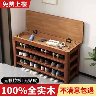 家用翻盖储物全实木换鞋凳门口可坐穿鞋柜入户门家用鞋架坐凳一体