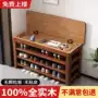 一体实木家用翻盖储物