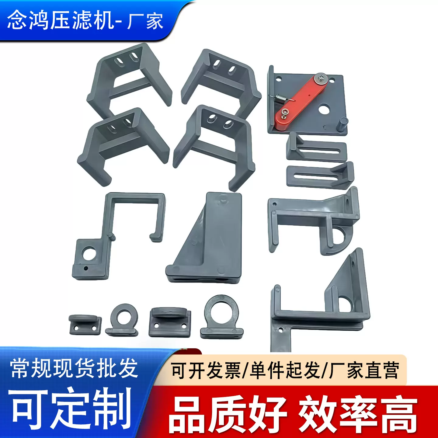 压滤机配件链条压力表油封密封件滤板滤布压滤机整机