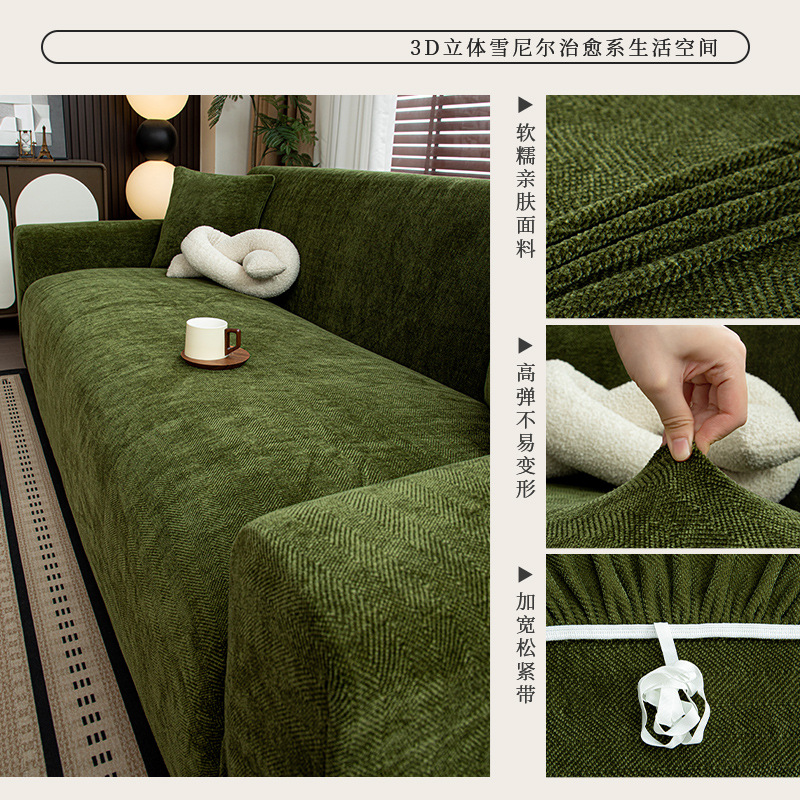 Cover de sofá todo incluido anti-gato agarra 2025, nuevo sofá antideslizante cojín cubierta de cuatro estaciones cubierta protectora integral universal