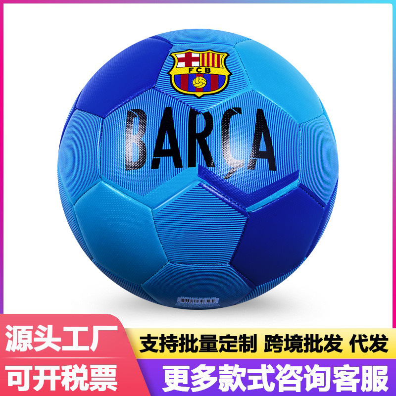 Máquina de fútbol de club, mano pu4, 5 equipos de fútbol, fábrica al por mayor, 32 piezas de azul de Barcelona