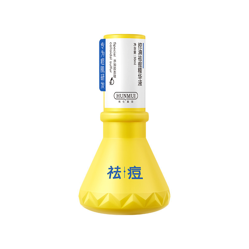 韩伦美羽控油祛痘精华液30ml淡化痘印闭口粉刺清爽修复厂家代发|undefined