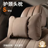 Подушка для головы автомобиля Подушка для шеи Подушка для талии Подушка Подушка для автомобиля Подушка для сиденья Mercedes-Benz Tesla Maybach BMW