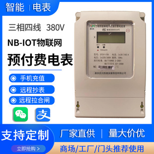 �o���h�̳������� NB-IOT�����ľ�����늱� �����A���M���W늱�