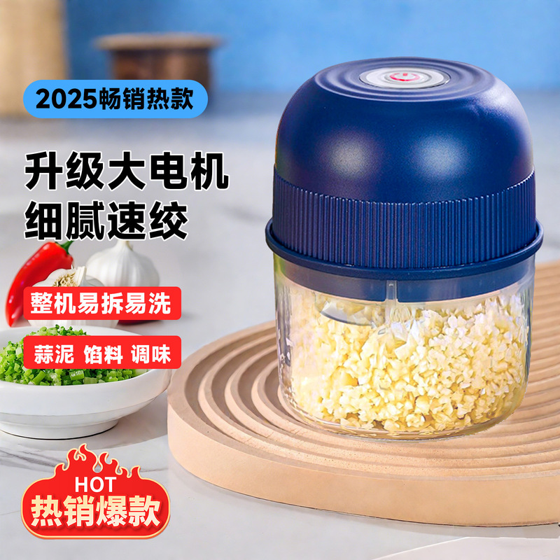 Mini Garlic Masher, Household Wireless Portable Charging Kitchen Ginger Masher, Electric Garlic Masher