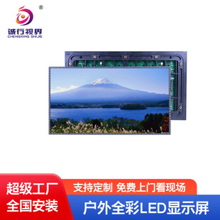 Full color outdoor led display P6p8 HD waterproof outdoor stage LED commercial advertising electronic large screen