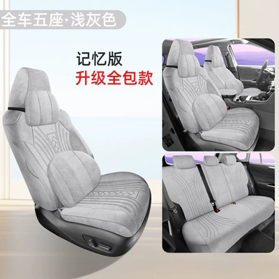 Toyota Fortuner Special Full-Cover: Modelə uyğun (Original) oturacaq örtükləri - all-inclusive-model-memory-version-light-gray-other