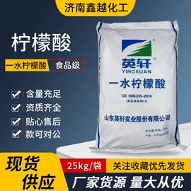 营养强化剂;硫酸盐;食品保水剂