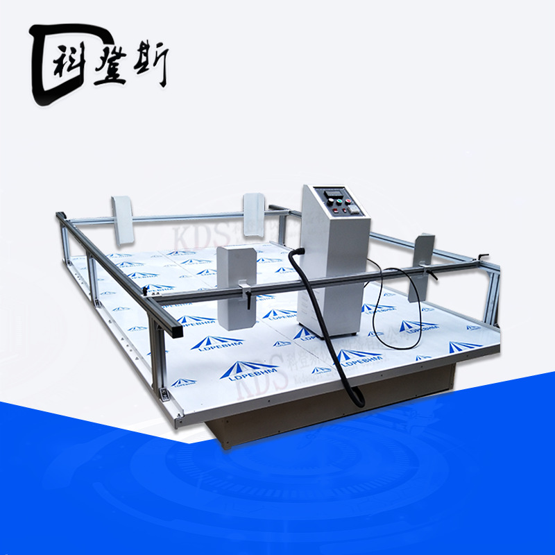 模拟汽车运输振动试验台 振动台 振动测试台 模拟测试运 输包装