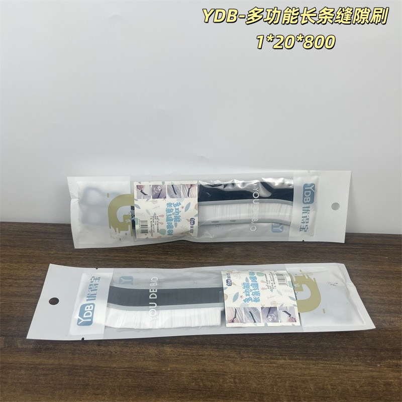 YDB-다기능 긴 틈새 브러쉬