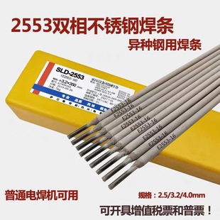 ���S�����_����E-2553/2594/SLD-2209�p�಻�P�늺��l2.5 3.24.0