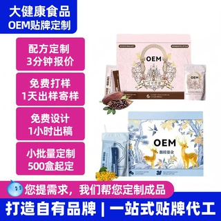 可可芭蕾速溶咖啡定制 oem椰香澳白阿拉比卡绿咖啡冷萃奶咖啡粉