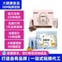 速溶定制椰香咖啡粉