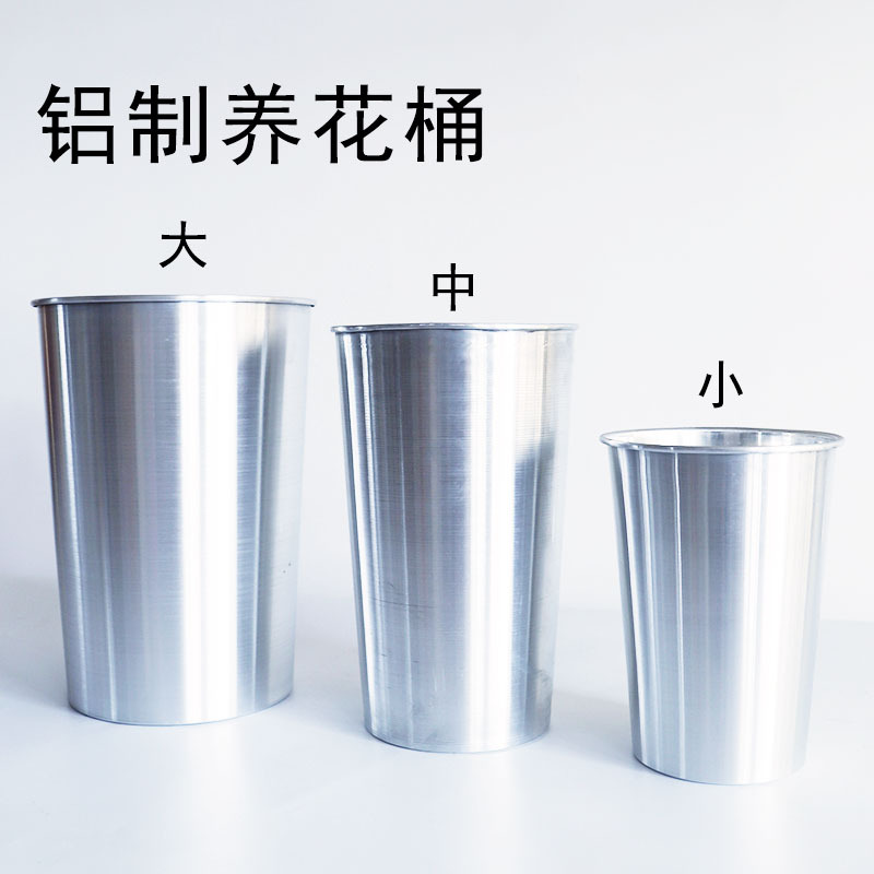 Aluminum Korean European Style Flower Bucket Aluminum Bucket Flower Bucket Flower Bucket Flower Bucket Household Shopping Mall Flower Shop Hotel Wholesale