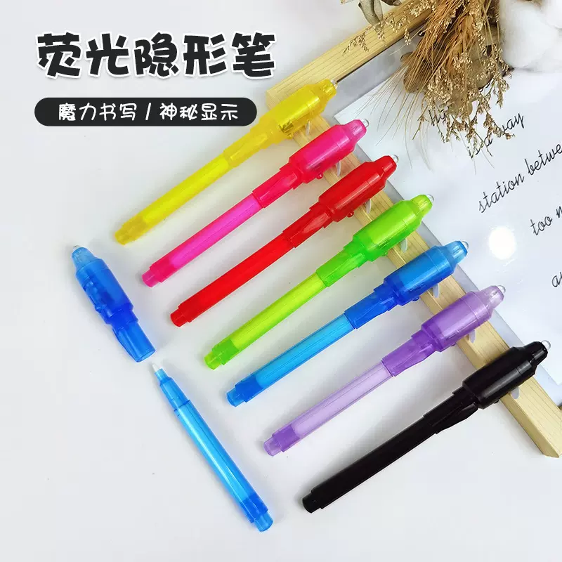 UV隐形墨水灯笔儿童文具多功能荧光笔 LED发光紫外线隐形灯笔批发