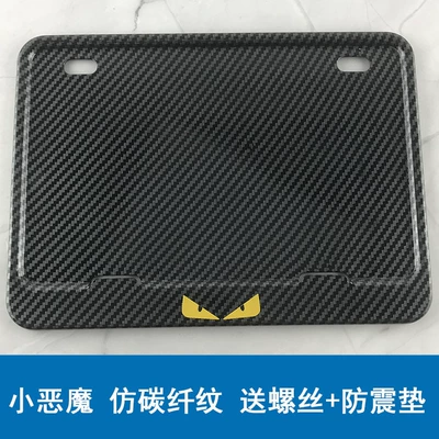 Nömrə qabı Era 400, Split 250 Modified - little-devil-imitation-carbon-fiber-pattern-includes-screws-anti-vibration-pads