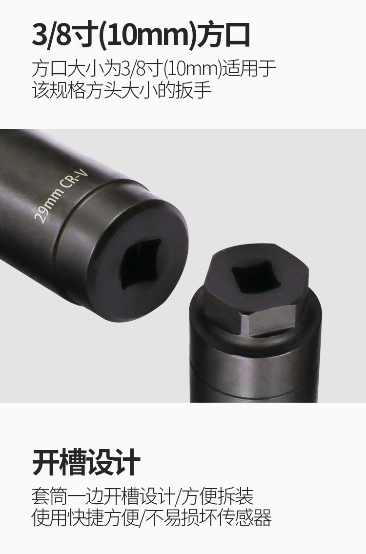 Oxygen sensor sleeve medium flying large opening 22mm car sensor removal special tool repair suit