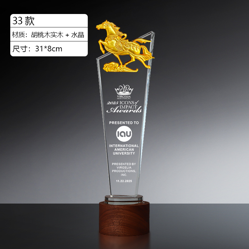 Trofeo de Cristal Personalizado de Cristal Blanco y Nogal para Premios image 39