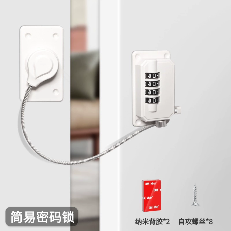 Protection lock, protective drawer lock for laundry, anti-theft