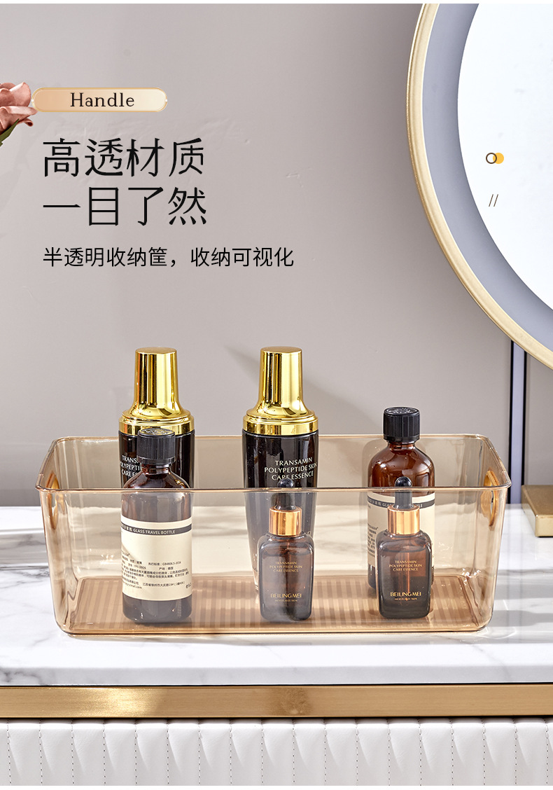 轻奢化妆品收纳-1_06