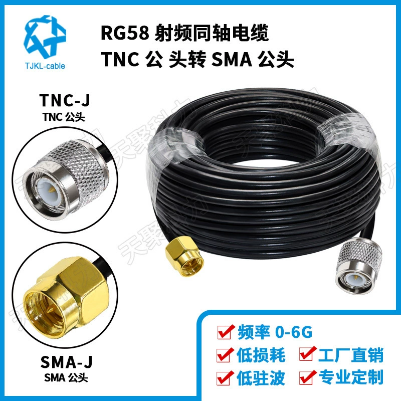 Низкая потеря 20 м фидера антенны сигнала собрания коаксиального кабеля мужчины РГ58 РФ революции СМА ТНК высокочастотная
