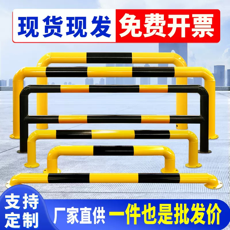 u型防撞护栏停车位反光阻挡器地挡限位挡车栏杆m型加厚钢管挡车器