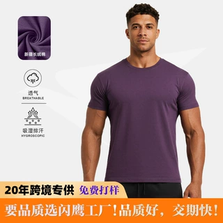 亚马逊热销印花短袖速干透气男款健身服高弹印标宽松运动健身服男