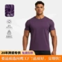高弹男款热销宽松健身服