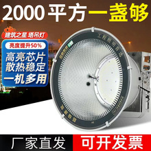 亚明照明led塔吊灯1000瓦建筑之星大功率照明超亮工地探照灯2000W