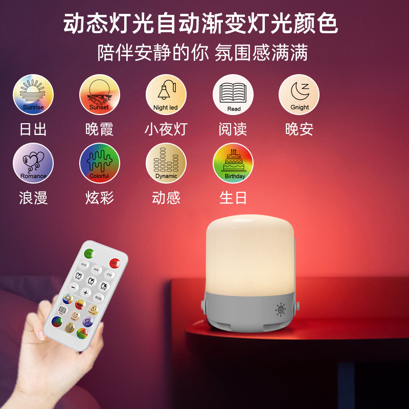 手提小夜灯卧室床头睡眠婴儿喂奶充电护眼柔光母婴月子遥控小台灯