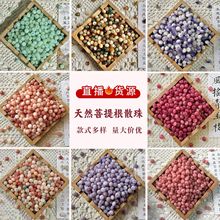 ֱ��؛Դ��Ȼ�����ִ���÷�h����Pɢ��diy����������������l