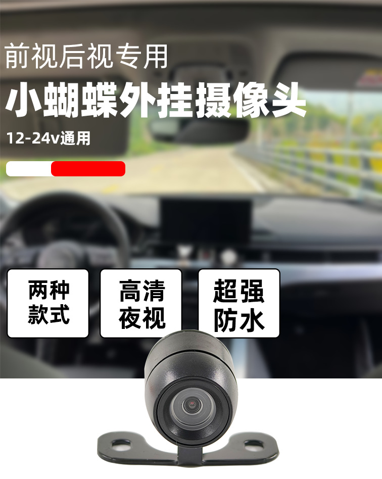 Truck and Car 4.3inch Inch Desktop Vehicle Monitor Car Dvd Reversing Camera Display Screen Truck Reversing Camera