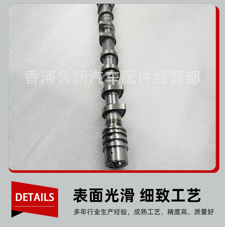 24200 2B720 Exhaust Camshaft for Hyundai Kia 1.6T Engine 242002b720
