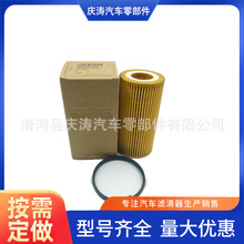 06D115562  �m���A6 A4 ���J �ߠ��� ���_ �C�͞V���� �C�͸�OIL