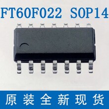 FT60F022-RB SOP14 �xâ΢FMD��Ƭ�C 2K ROM �Ԏ�EEPROM ��FLASH