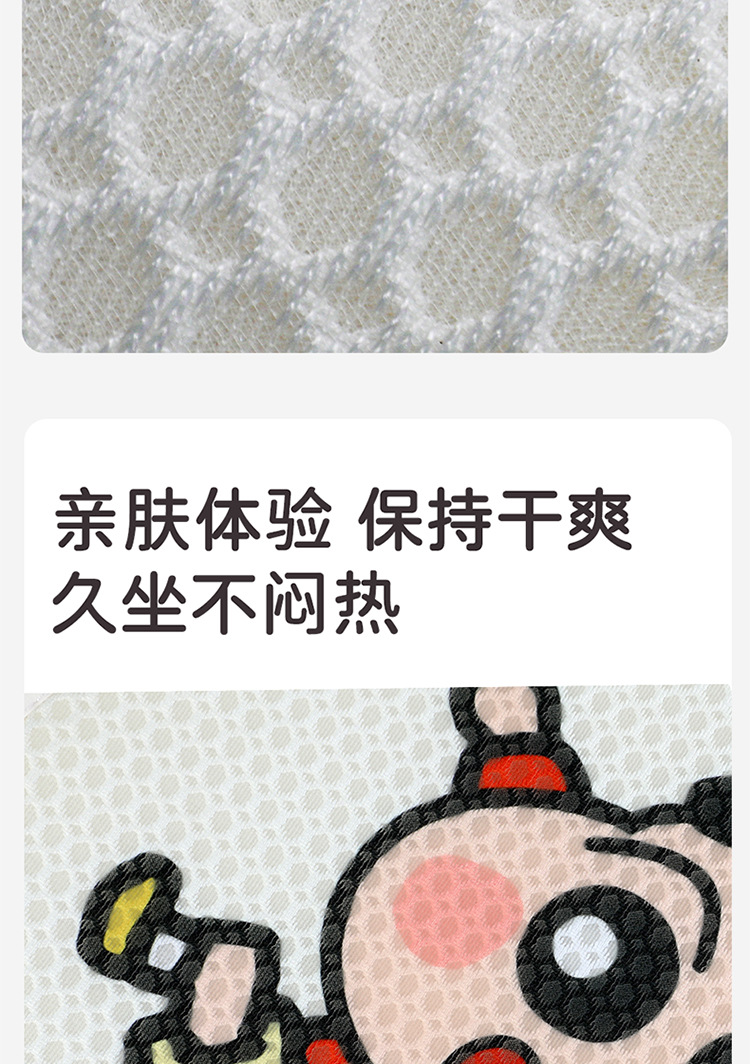 Byd Seagull Seat Cover Cute Half Pack Car Seat Cushion Four Seasons Universal Seat Cover Car Interior Summer Seat Cushion