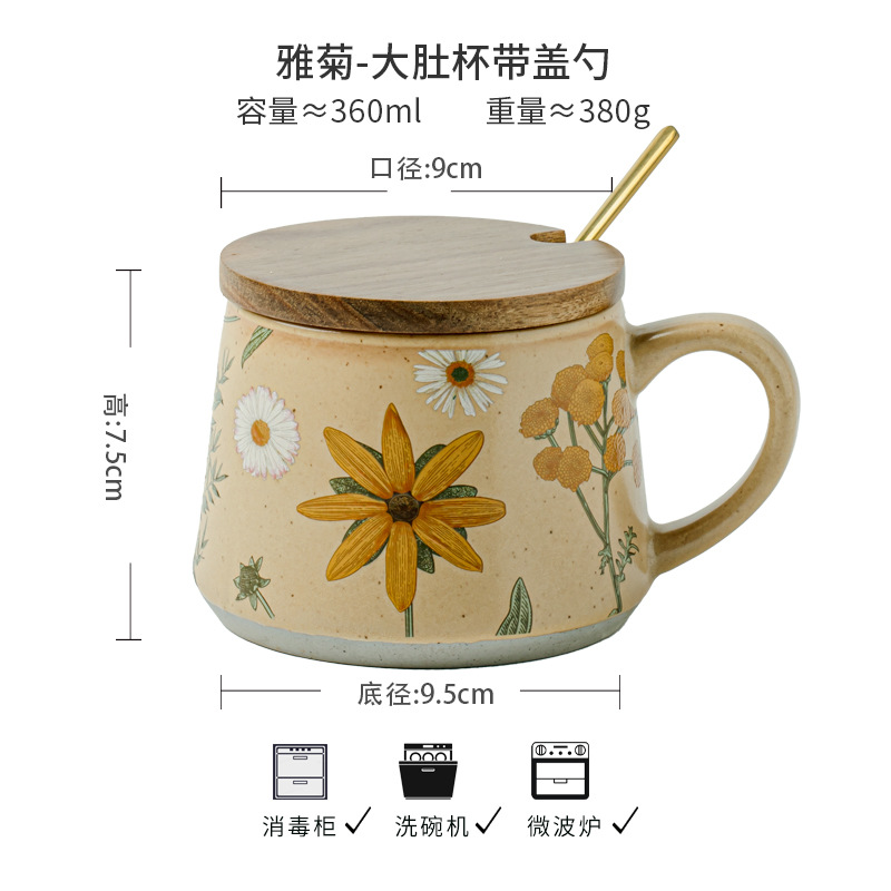 Temporada de flores limitada hermosa taza hecha a mano taza de café de cerámica de estilo antiguo regalo de novia exportación transfronteriza femenina