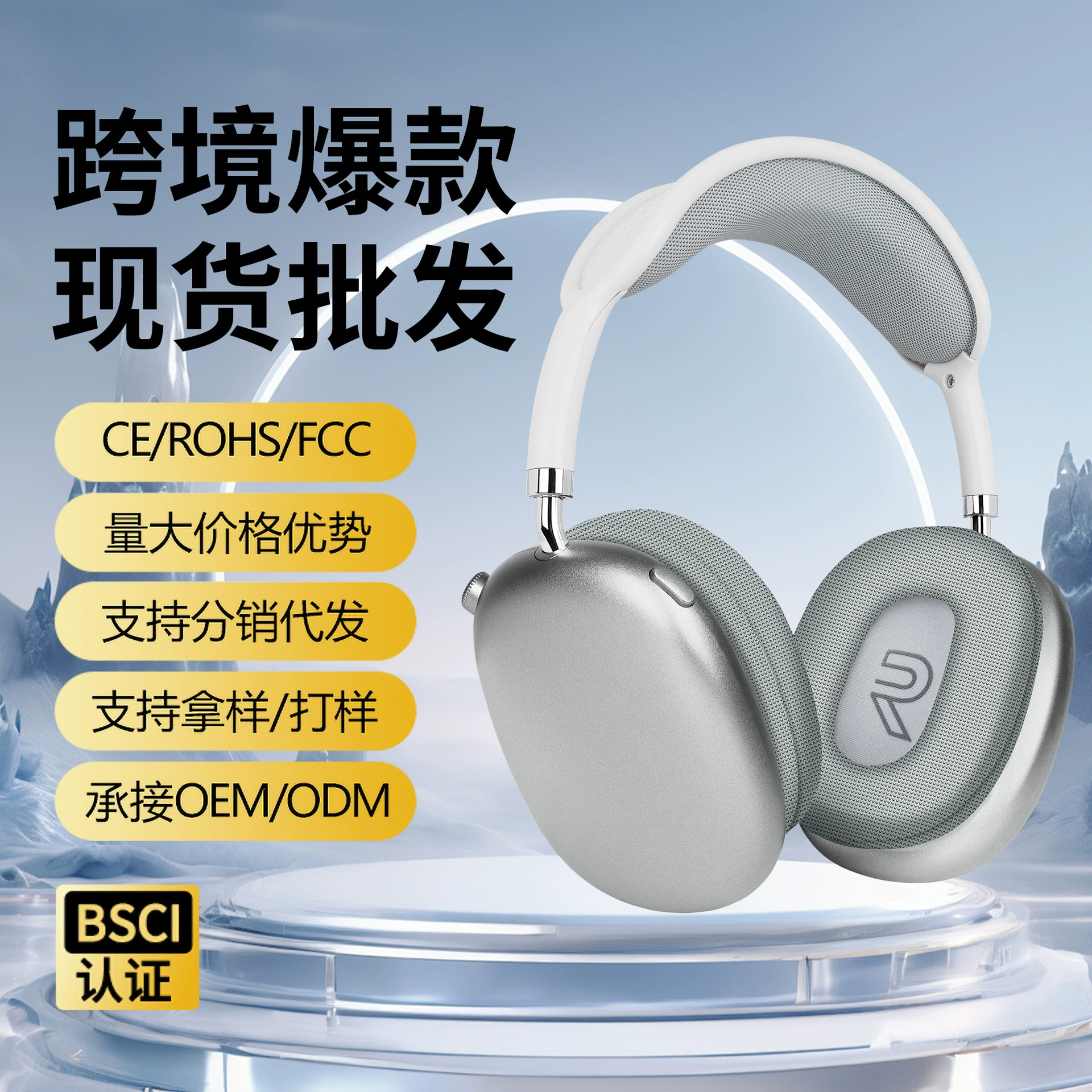 Мобильный телефон, наушники, 9plus, Bluetooth