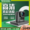绿幕电脑虚拟直播相机高清带货神器唱歌培训USB云台摄像机