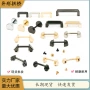 金属手腕扣哑铃拱桥