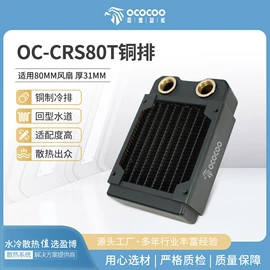 散热器;离心泵;转接卡转接线