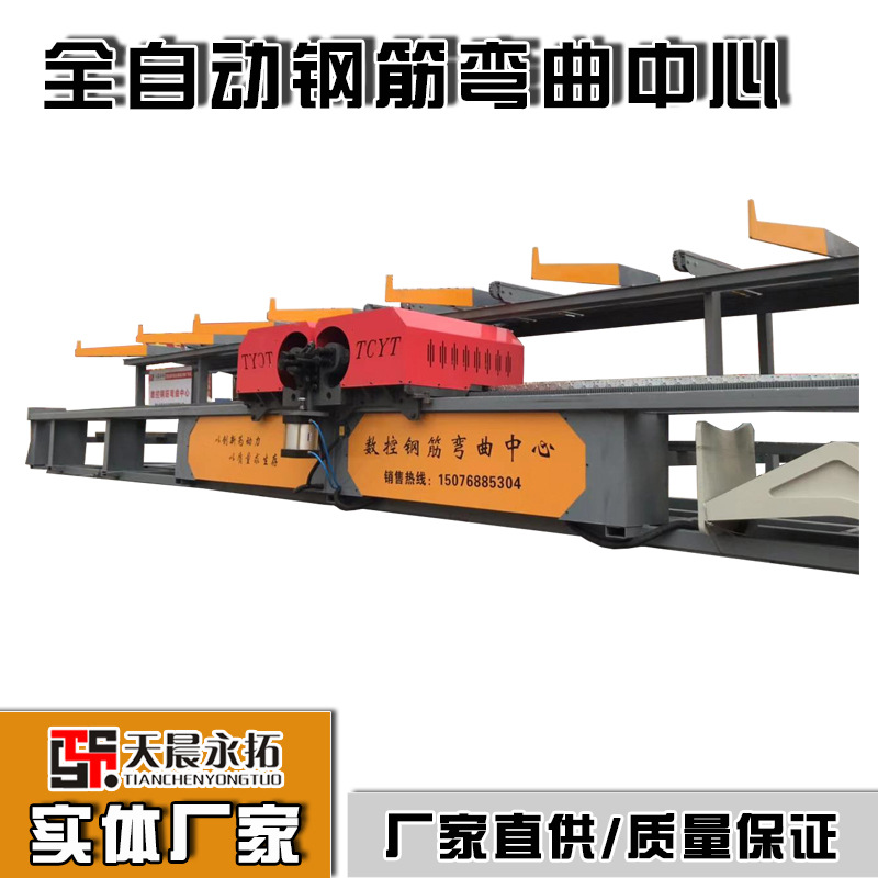 全自动数控数控钢筋弯曲中心 路桥建筑 立式双机头钢筋弯曲折弯机