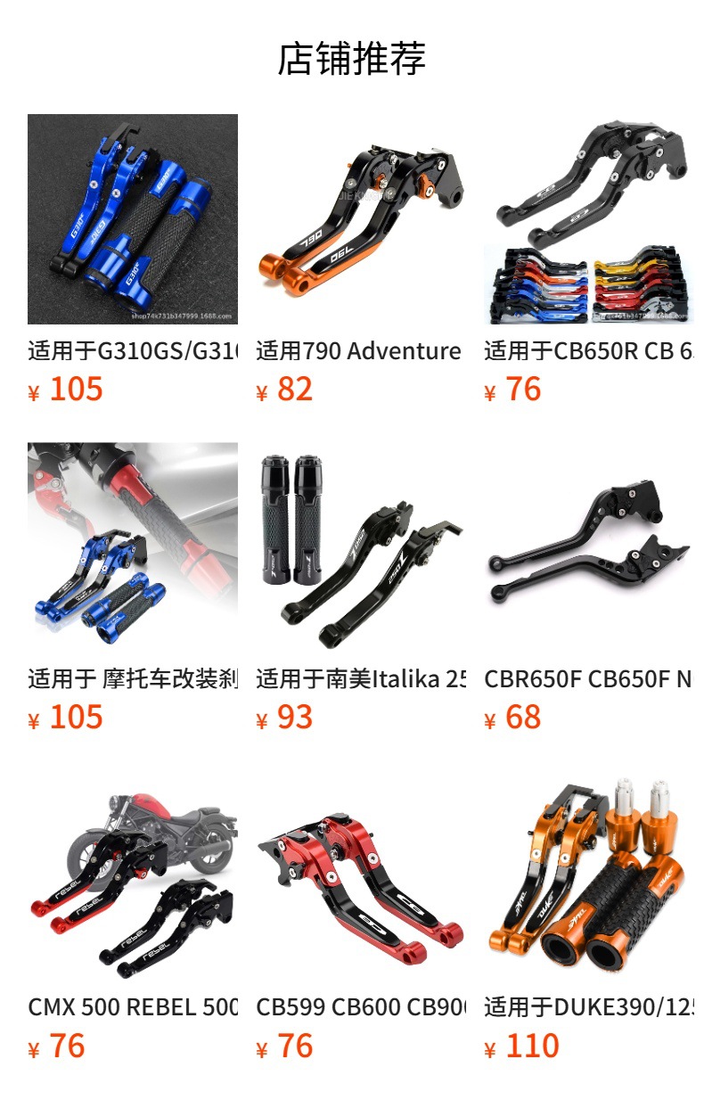 Suitable for Giorno 125 Abs Motorcycle Modified Brake Clutch Lever Handlebar Cover Cnc