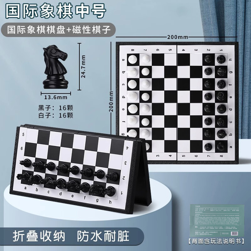 磁石囲碁将棋一セット折り畳み盤磁気五子将棋闘獣将棋磁気吸引チェス|undefined