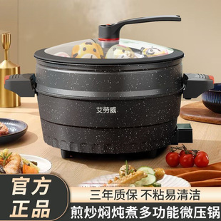 �๦�����΢������ʯ��ճ�ȫ����ʳ�늳�һ�w�����늟���